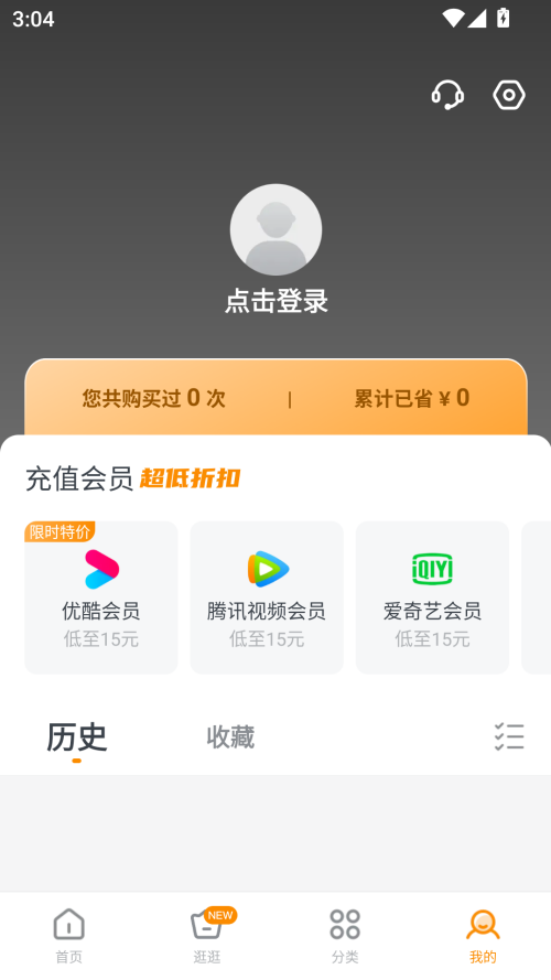 快看影视大全蓝色版 第4张图片