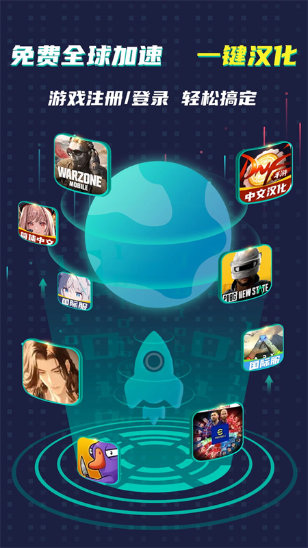 OurPlay内置谷歌三件套版下载 第3张图片