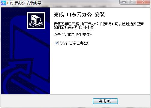 安装教程截图5
