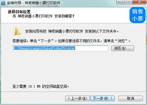 安装教程截图3