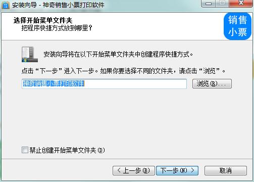安装教程截图4