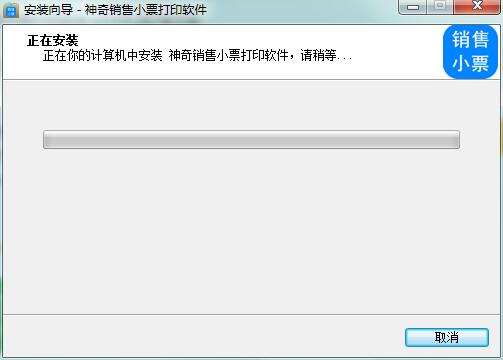 安装教程截图5