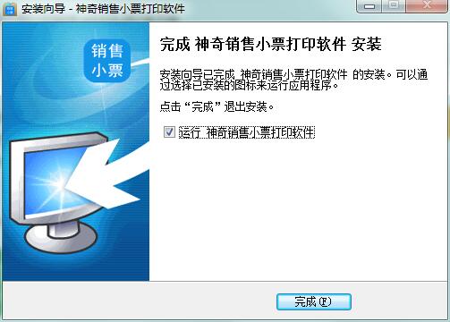 安装教程截图6