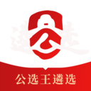 公选王app下载 v4.7.3