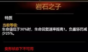 新手攻略截图2