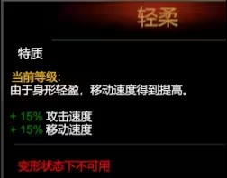 新手攻略截图4