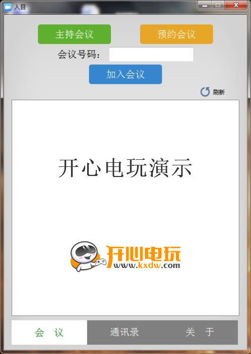 使用教程截图2