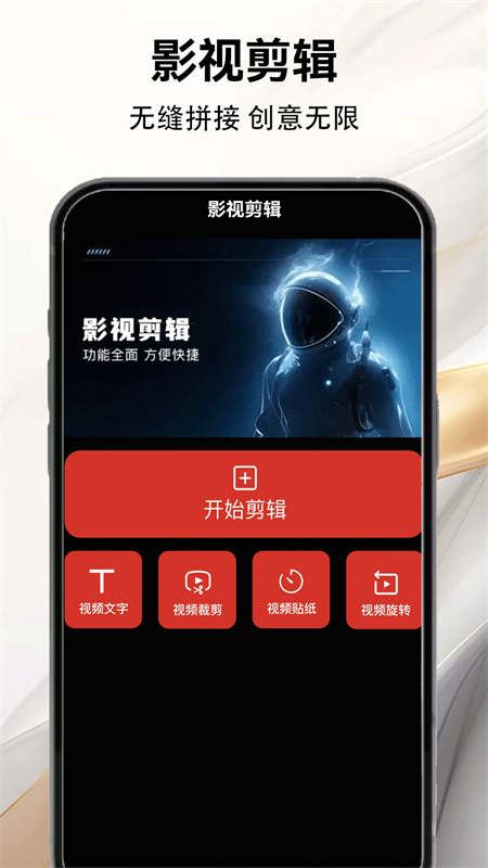 好看影视大全纯净版app下载 第2张图片