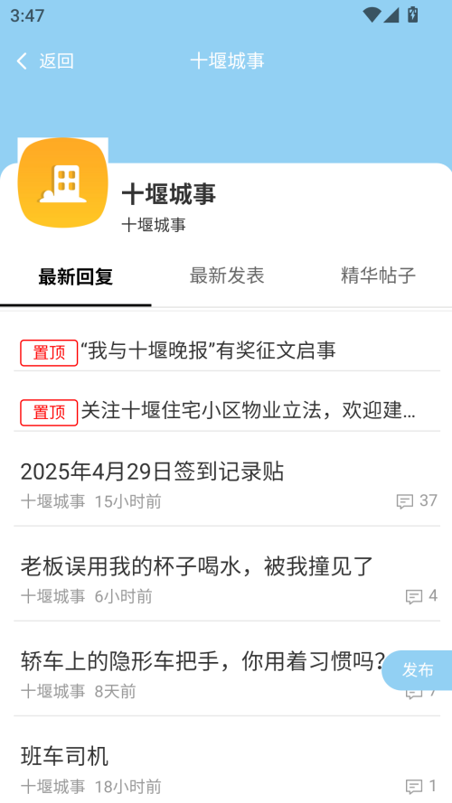 怎么投稿作品截图3