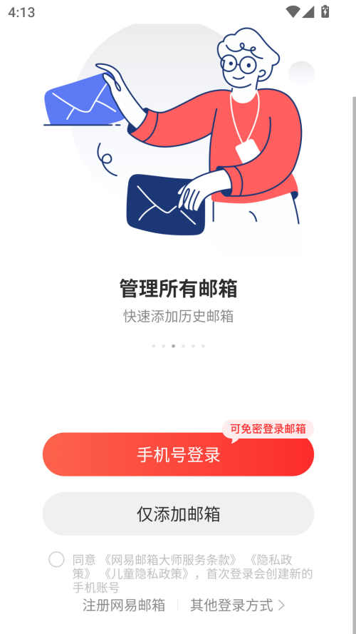软件介绍截图