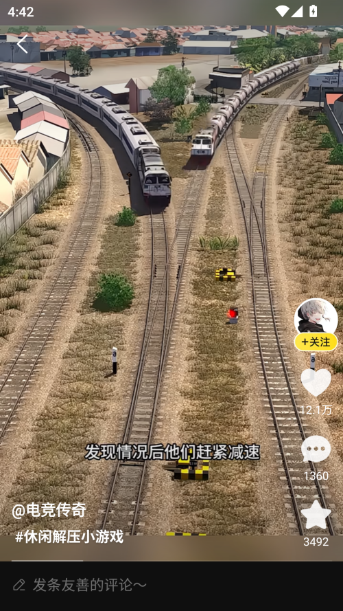 美团免费版 第3张图片