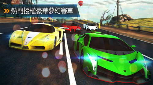 狂野飙车5全车解锁破解版 第1张图片