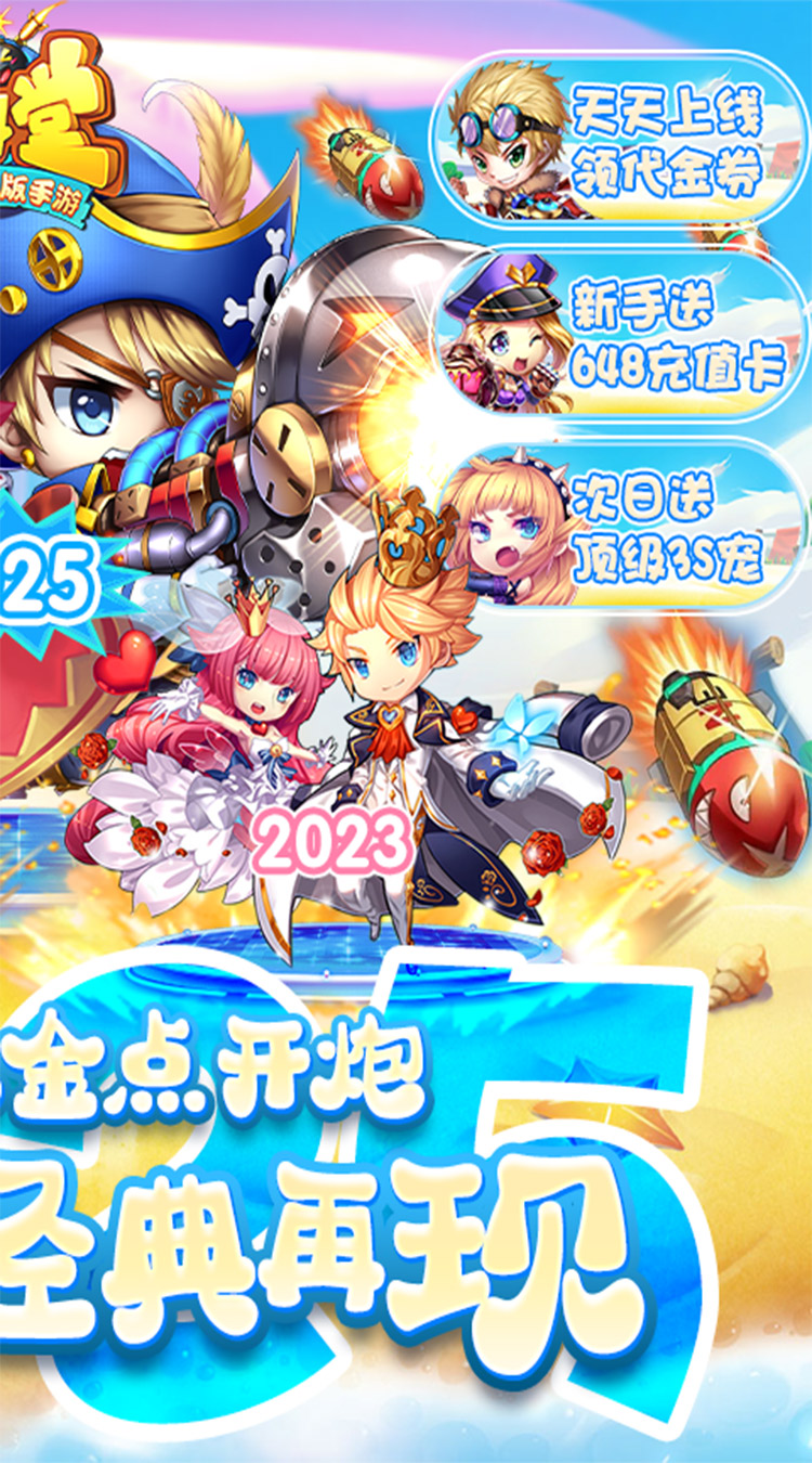 斗斗堂手游截图2