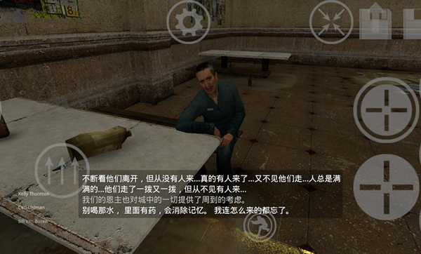 半衰期2手游中文版下载 第3张图片