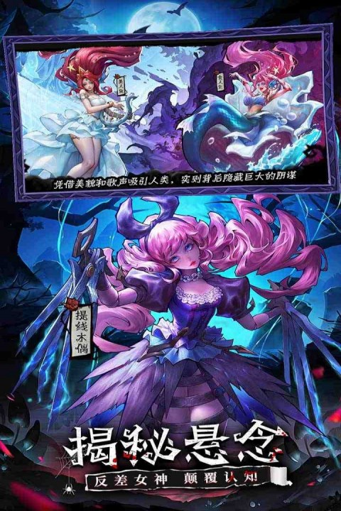 女武神战纪官方正版下载 第3张图片