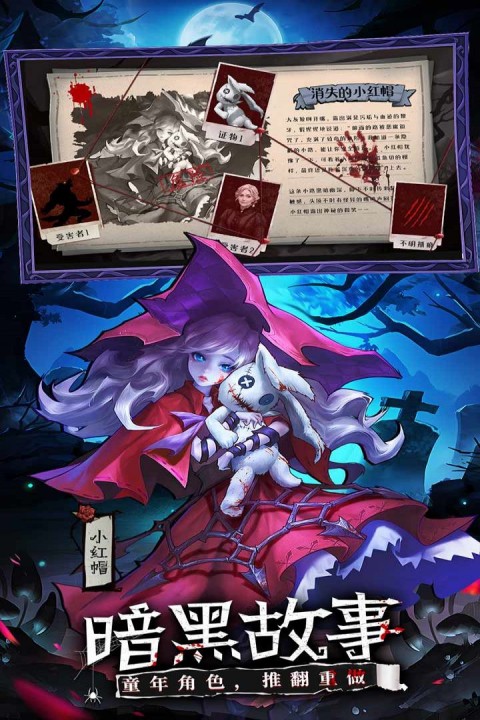 女武神战纪官方正版下载 第5张图片