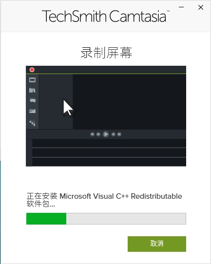 安装激活教程截图4