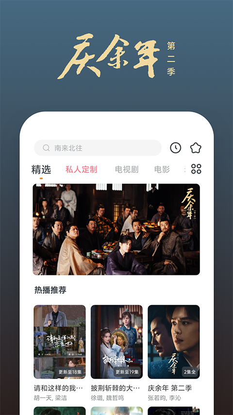 快看影视大全去广告下载 第1张图片
