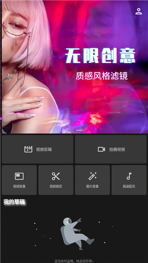 使用教程截图2