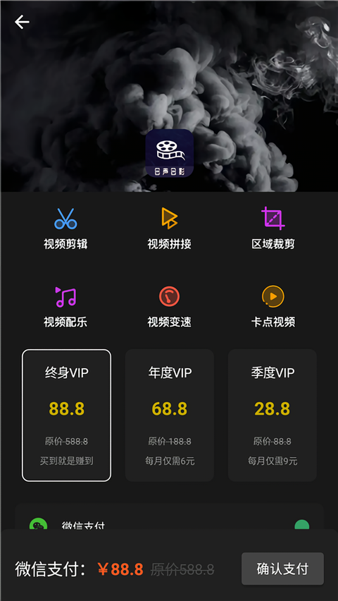 使用教程截图3