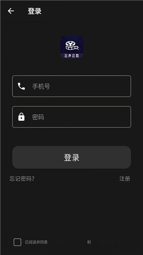 使用教程截图5