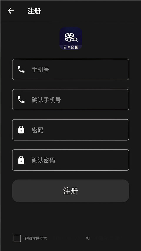 使用教程截图6