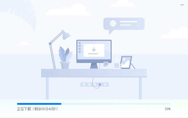 安装教程截图3