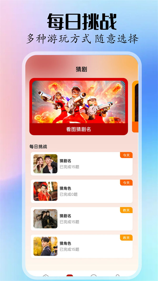 新影视大全最新去广告完美版 第1张图片