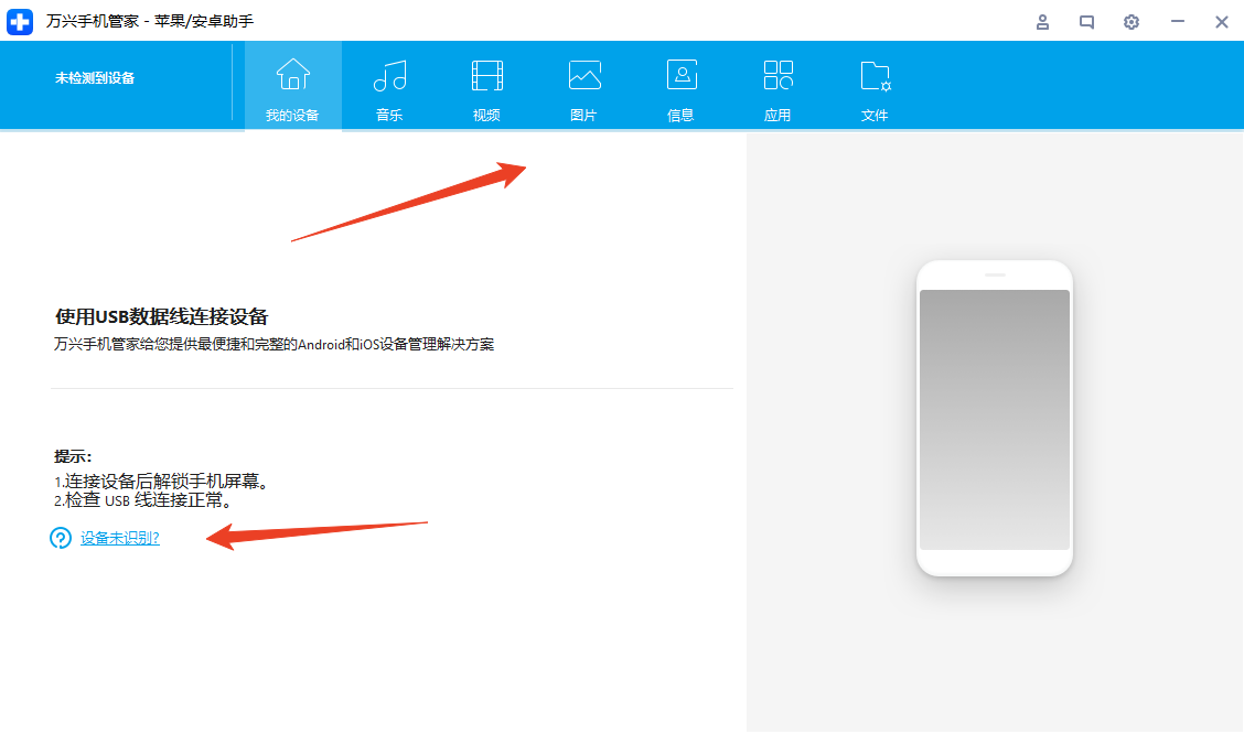 使用方法截图5