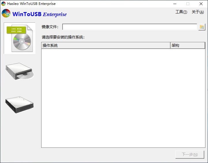 使用教程截图