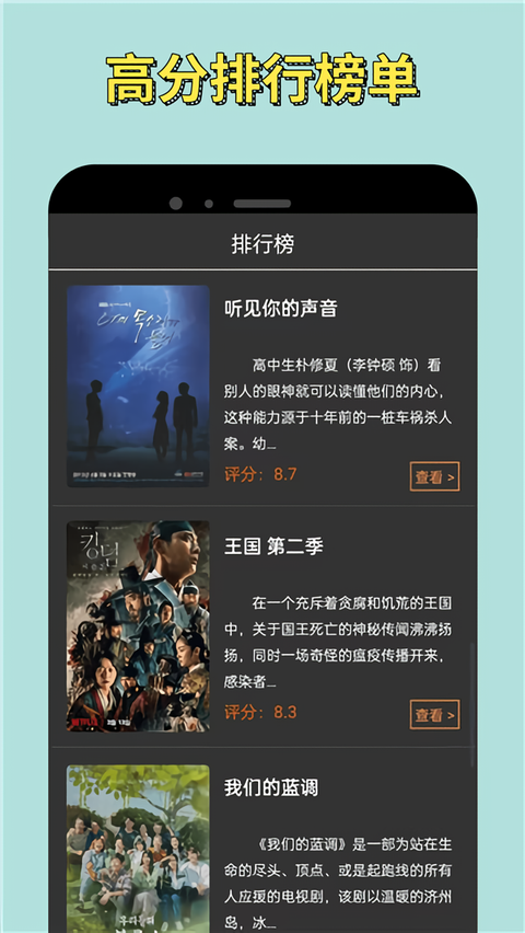 小苹果影视复活版手机版本下载 第2张图片