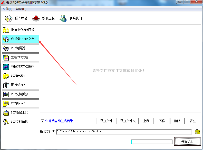 使用方法2