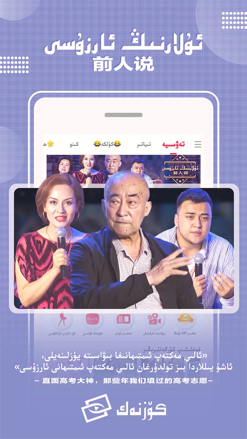 Koznak机顶盒版下载 第4张图片
