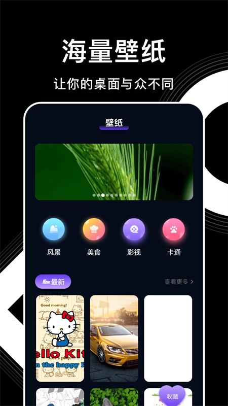 影视森林免费无广告追剧app下载 第4张图片