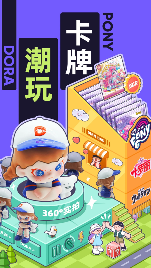 千岛购物app官方下载 第5张图片