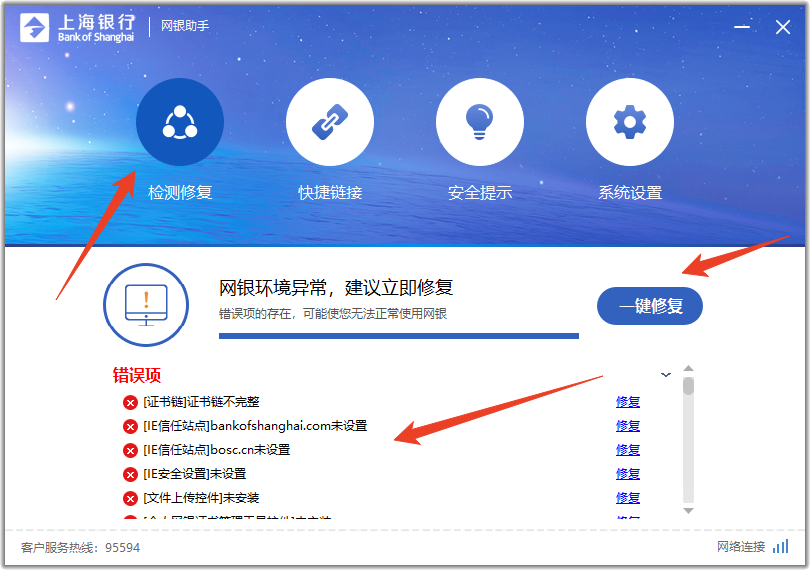 使用方法截图1