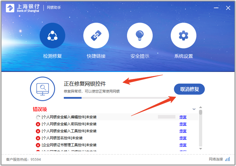 使用方法截图2