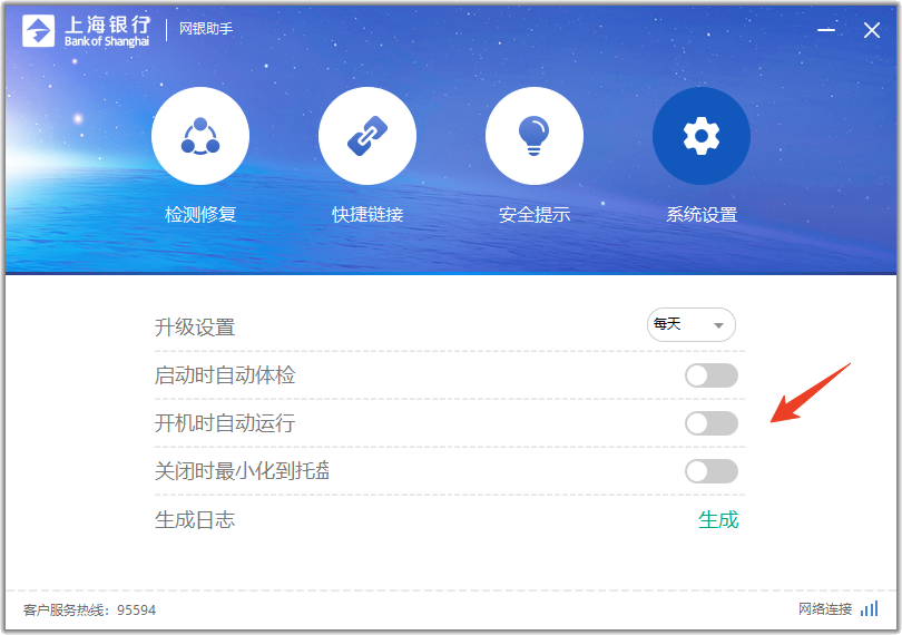 使用方法截图5