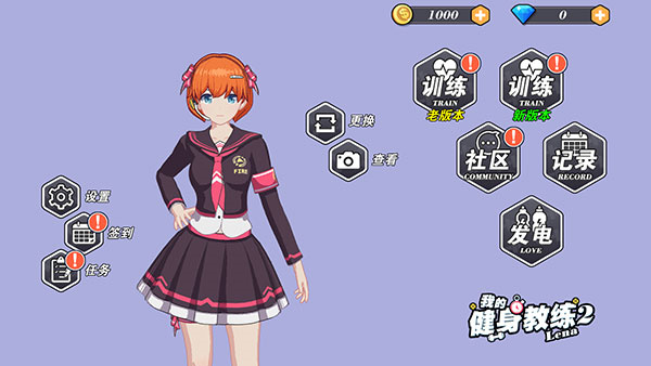 怎么玩1