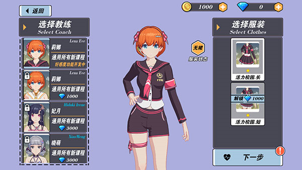 怎么玩2