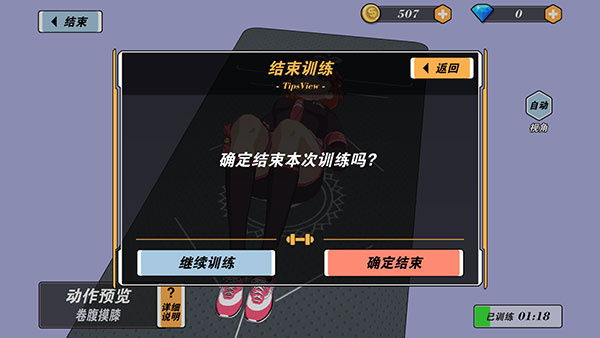 怎么玩6