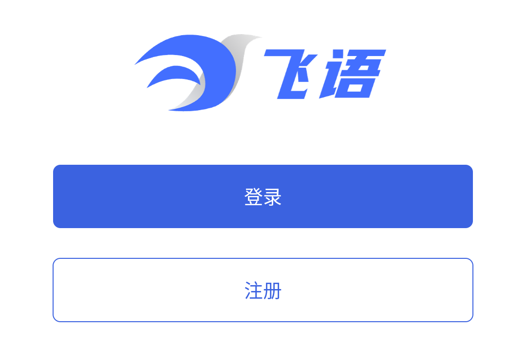 怎么邀请好友截图
