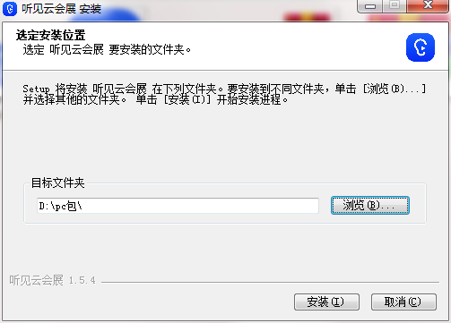 安装教程截图1