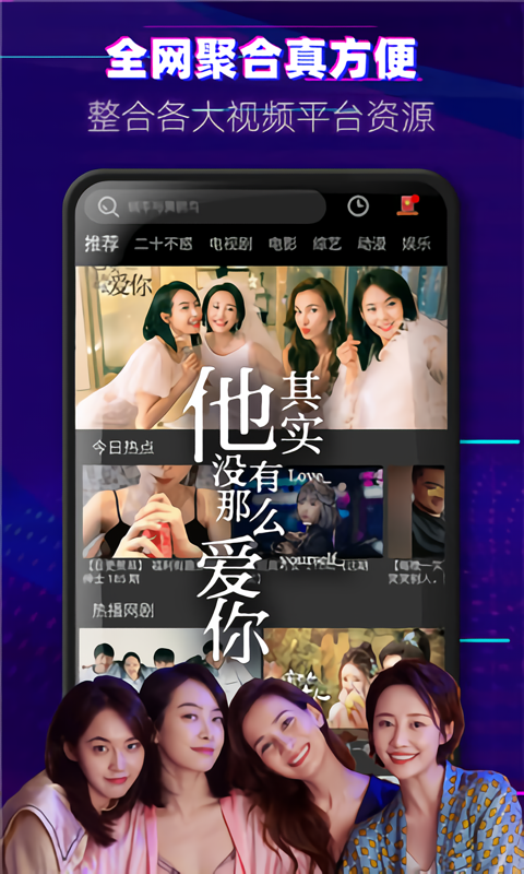 火龙果影视app下载追剧最新版 第4张图片