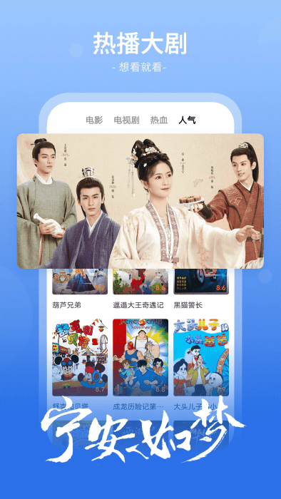 番茄影视大全去升级版 第2张图片