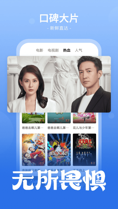 番茄影视大全去升级版 第1张图片