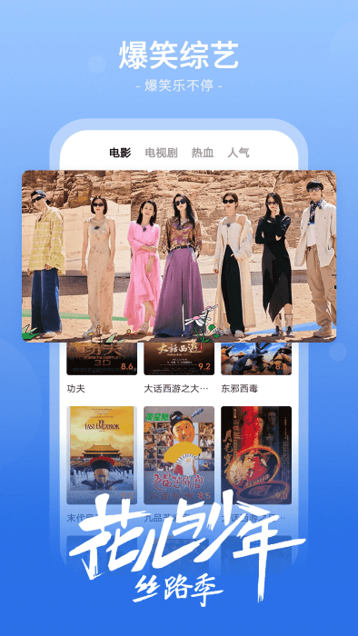 番茄影视大全去升级版 第4张图片