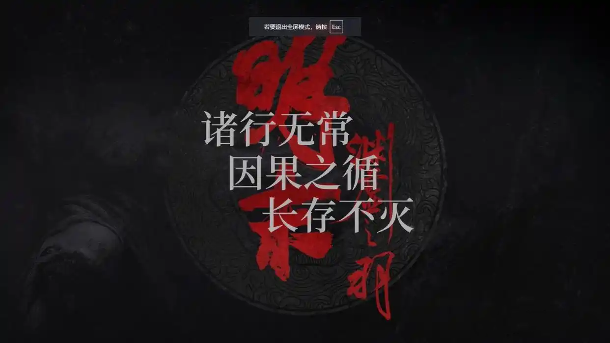 游戏评测截图3