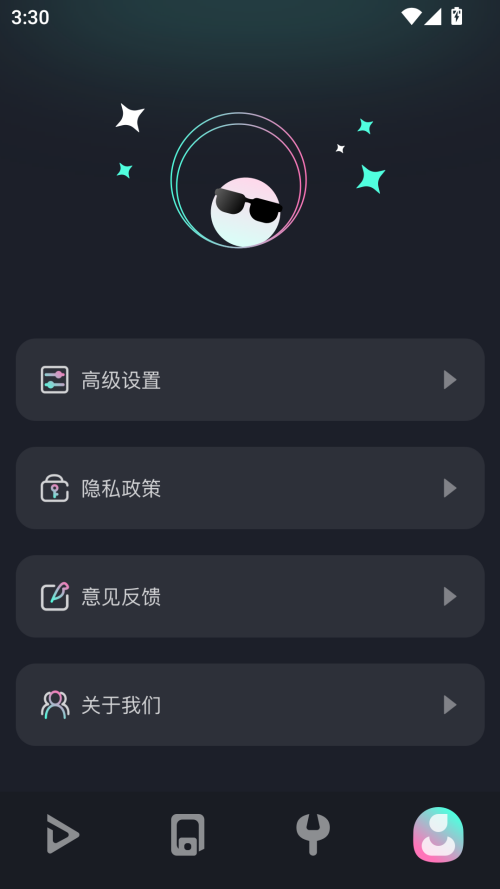 怎么提交意向反馈截图1