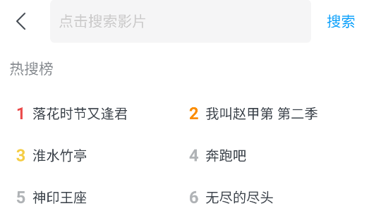 怎么投屏不了截图1